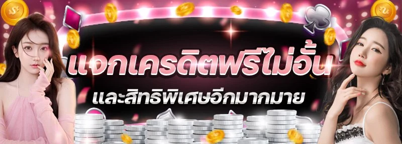 สล็อต 888 แตก ง่าย ล่าสุด
