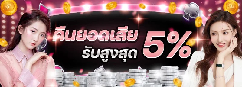 สล็อต 888 แตก ง่าย ล่าสุด