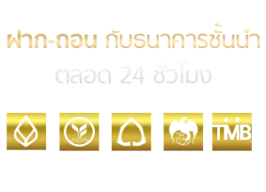 สล็อต 888 แตก ง่าย ล่าสุด